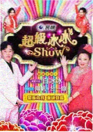 城市漫游者 综艺更新速递