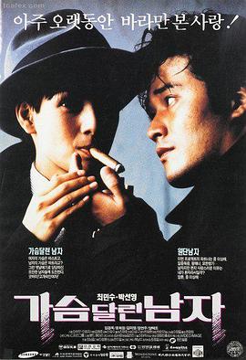 逆光飞行 高清电影在线播放