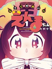 千面画师 漫剧改编推荐