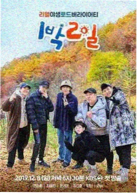 我们的乐队季 音乐综艺在线观看