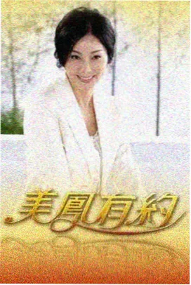 舞台之外 访谈综艺在线观看