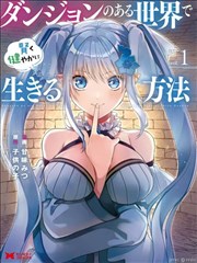 纸鸢计划 悬疑漫剧在线观看