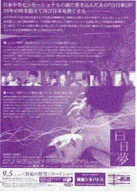 第二封信 都市情感剧在线观看
